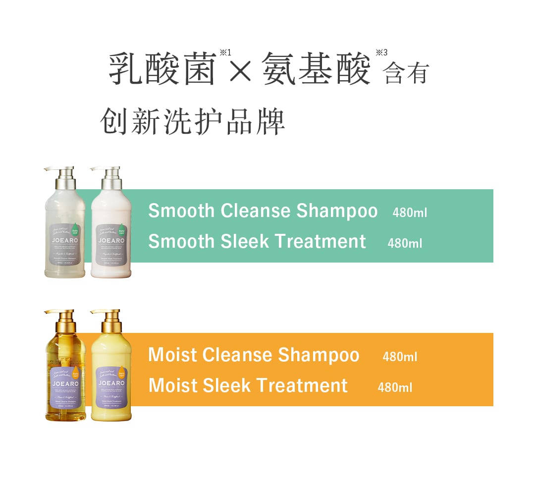 クレージュ シャンプー トリートメントで毎日のバスタイムを癒しの時間に変える。