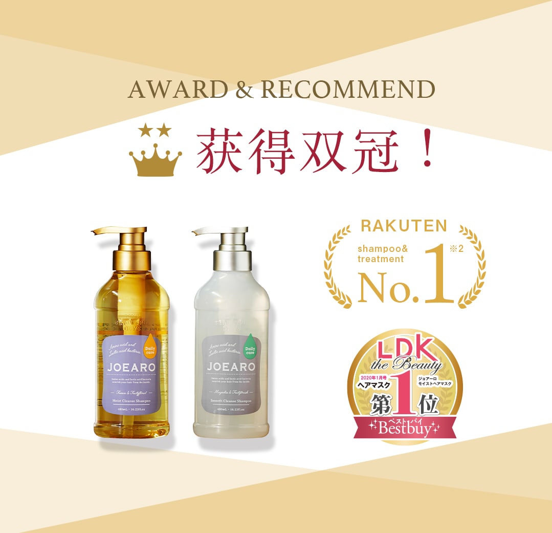 クレージュ シャンプー トリートメントで毎日のバスタイムを癒しの時間に変える。