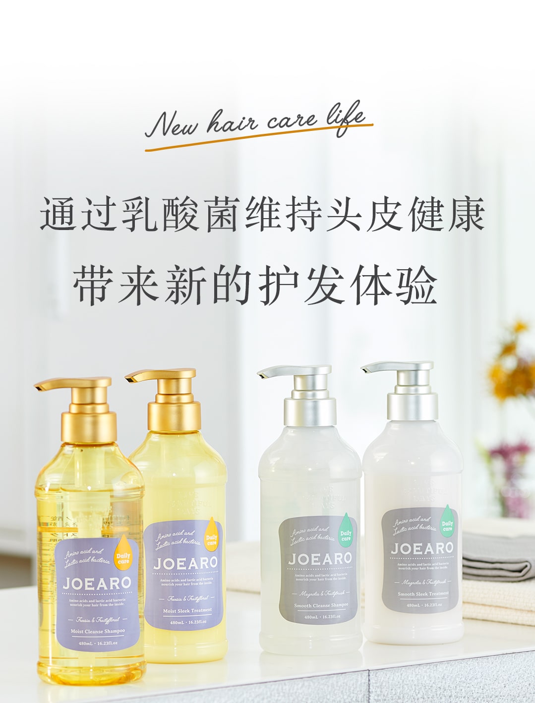 クレージュ シャンプー トリートメントで毎日のバスタイムを癒しの時間に変える。