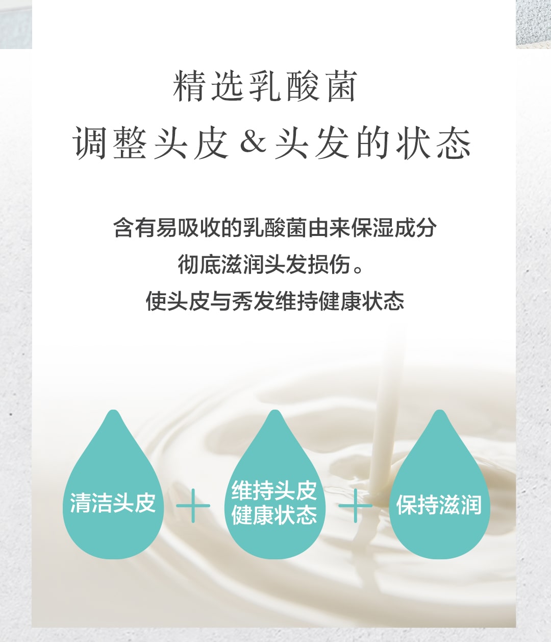 クレージュ シャンプー トリートメントで毎日のバスタイムを癒しの時間に変える。