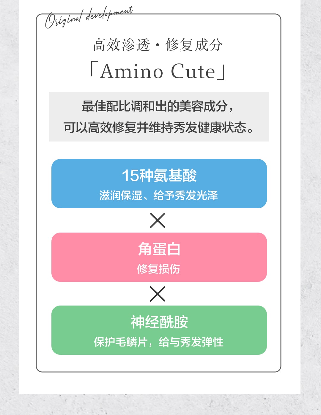 クレージュ シャンプー トリートメントで毎日のバスタイムを癒しの時間に変える。